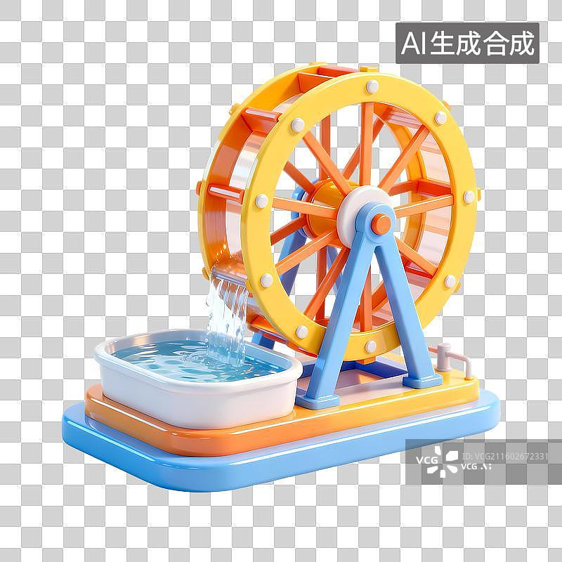 【AI数字艺术】水车3D立体卡通立体拟物光滑质感插画元素图片素材