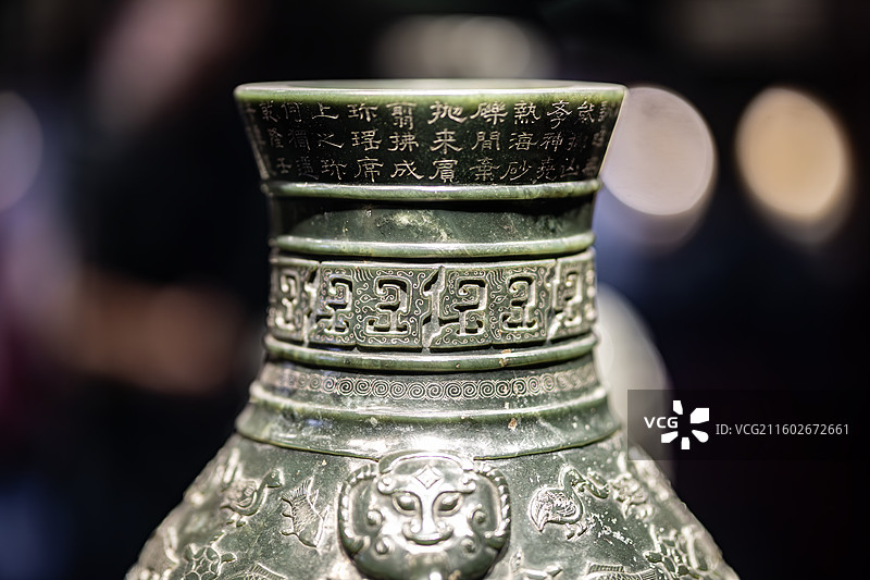 北京故宫博物院藏清乾隆御题青玉兽耳活环凫鱼纹壶图片素材