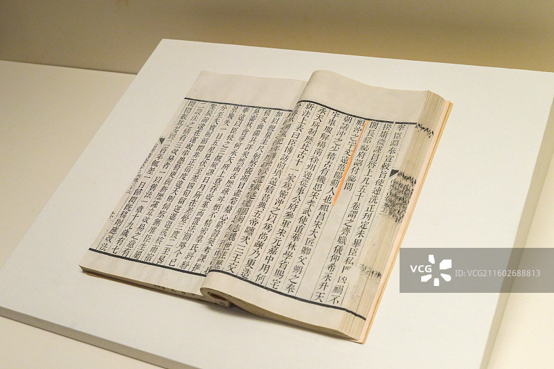 《南齐书·祖冲之传》 南朝·梁 萧子显著 中国国家博物馆“古代中国基本陈列”图片素材