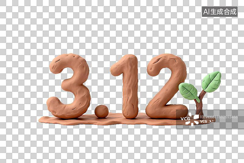 【AI数字艺术】黏土制作的植树节3.12造型图片素材