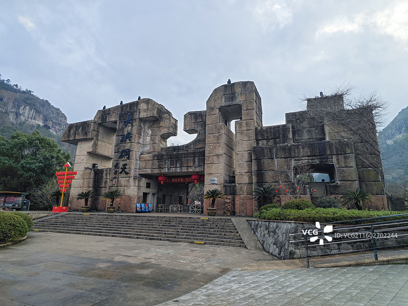 长屿硐天岩洞音乐厅悬空井地理奇观图片素材