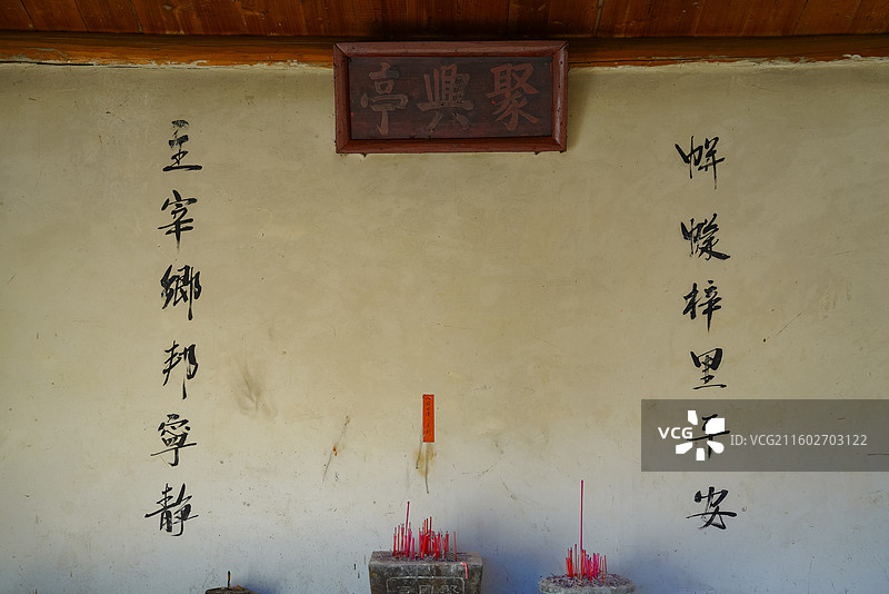 福建省三明市永安市，清水村，乡村之美！图片素材