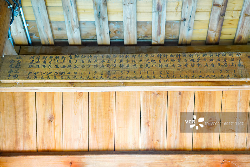 福建省三明市永安市，清水村，永宁桥，虹桥图片素材