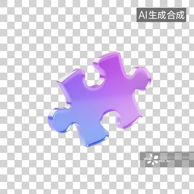 【AI数字艺术】3D渲染，透明质感，卡通拼图，拼图游戏，免抠元素图片素材