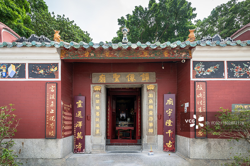 中国澳门路环岛，谭仙圣庙（谭公庙），谭公被视为渔家保护神图片素材