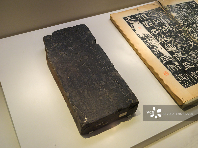 咸宁四年吕氏砖 西晋·咸宁四年 1918年安徽凤台出土 中国国家博物馆“古代中国基本陈列”图片素材