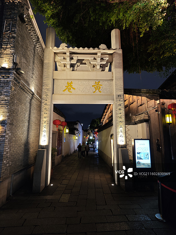 南后街三坊七巷夜景宫巷郎官巷 黄巷塔巷衣锦坊安民巷图片素材