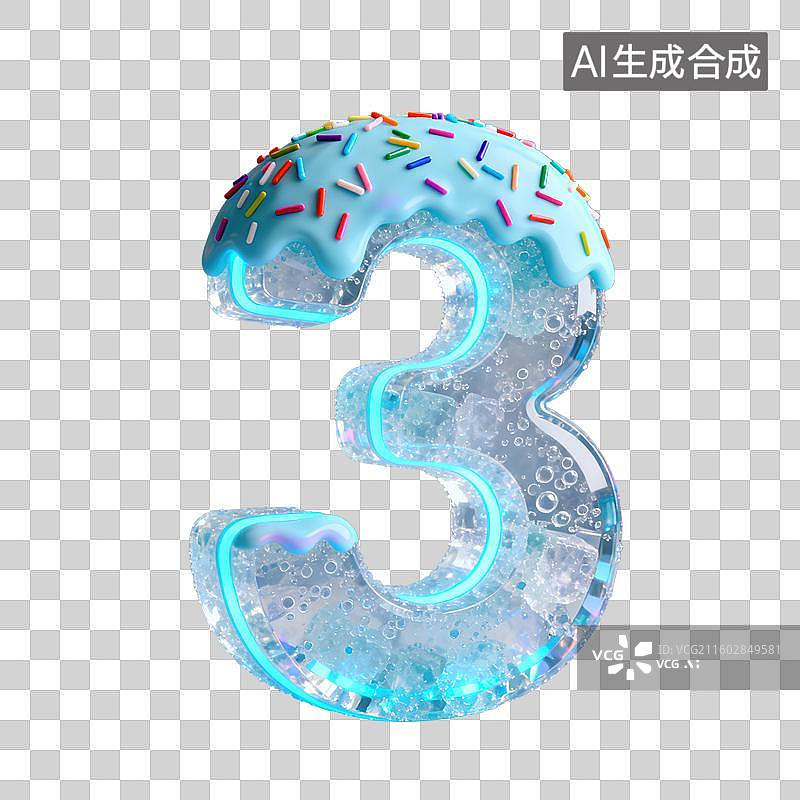 【AI数字艺术】3D水晶糖果味糖霜甜美梦幻立体数字元素图片素材