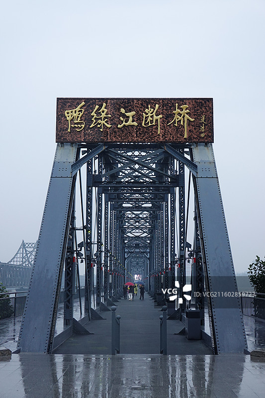辽宁省丹东市丹东鸭绿江断桥景区中雨壁纸图片素材