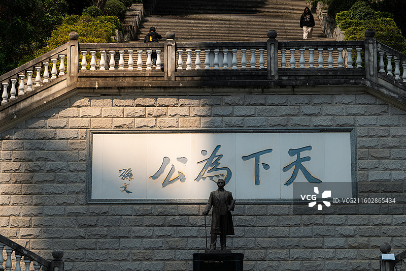 孙中山纪念堂图片素材