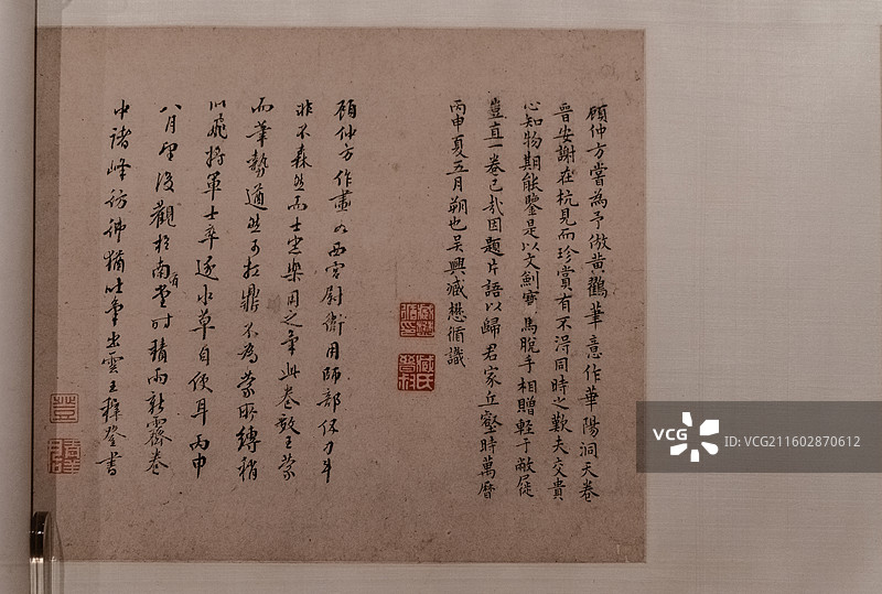 上海博物馆东馆，明，顾正谊，华阳洞天图卷图片素材