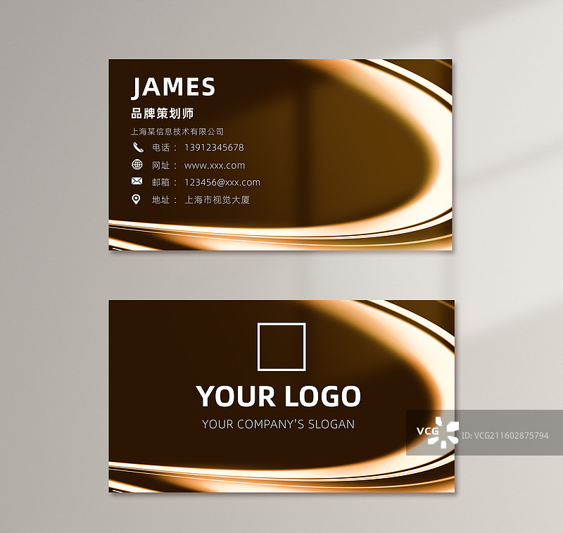 金融新闻个人商务名片图片素材