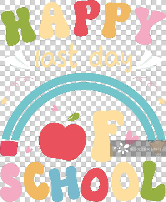 快乐的学校最后一天T恤设计图片素材