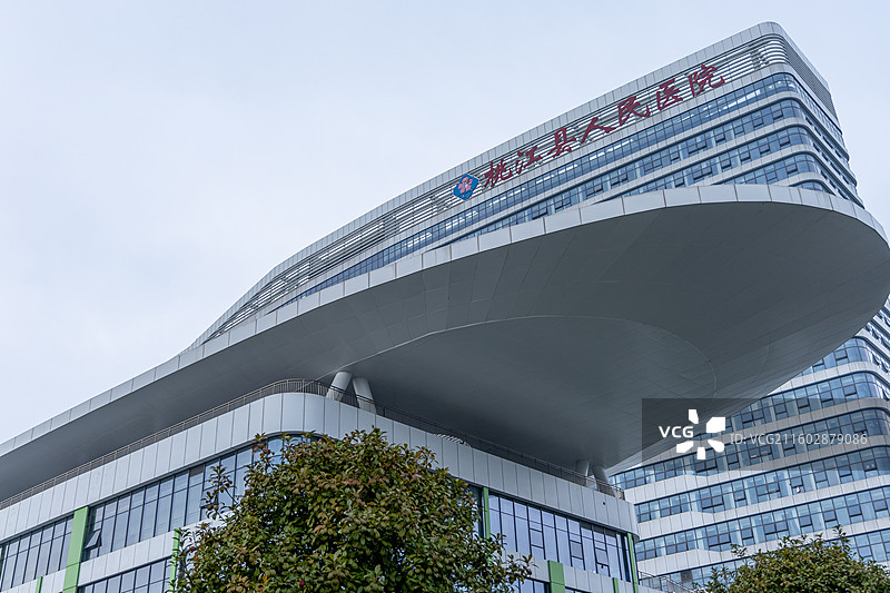 桃江县人民医院大楼外观图片素材