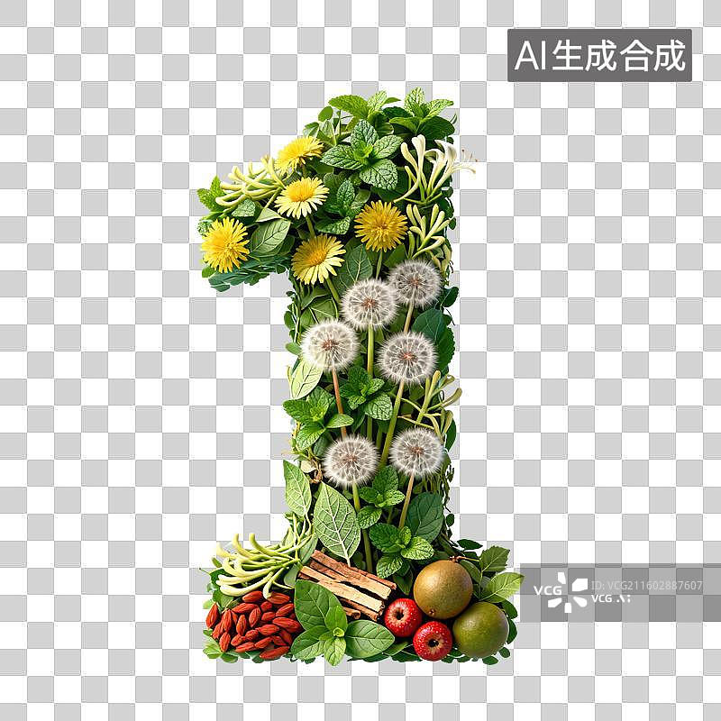 【AI数字艺术】3D多种植物元素构成草本风格立体数字元素图片素材