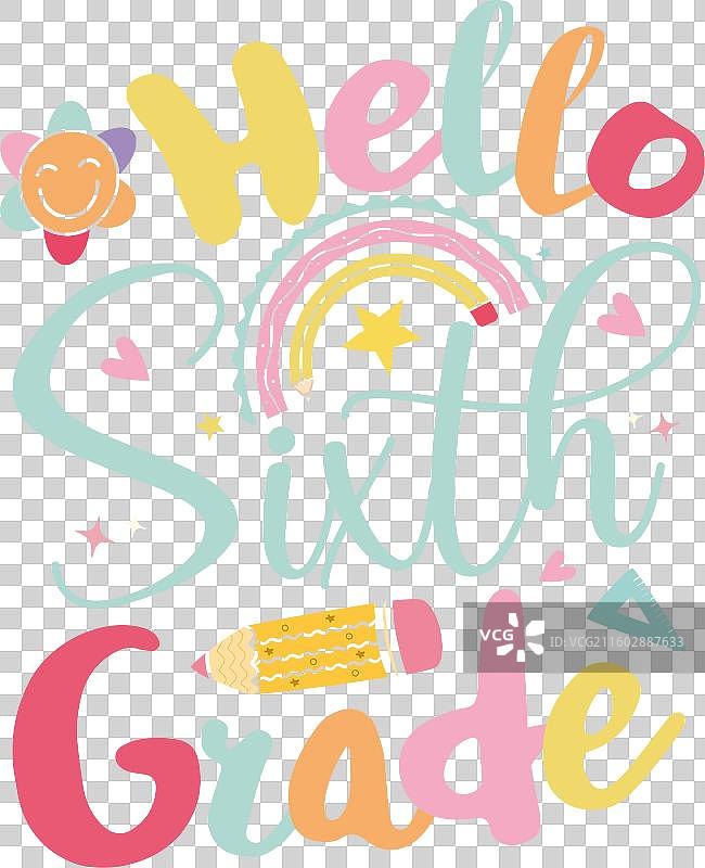 你好六年级T恤设计图片素材