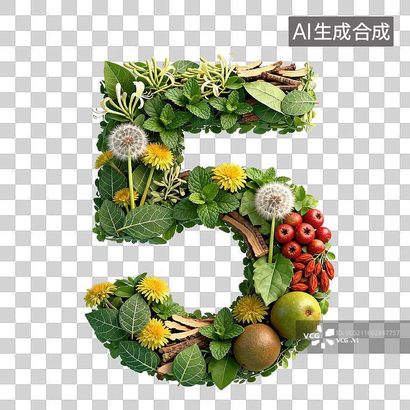 【AI数字艺术】3D多种植物元素构成草本风格立体数字元素图片素材