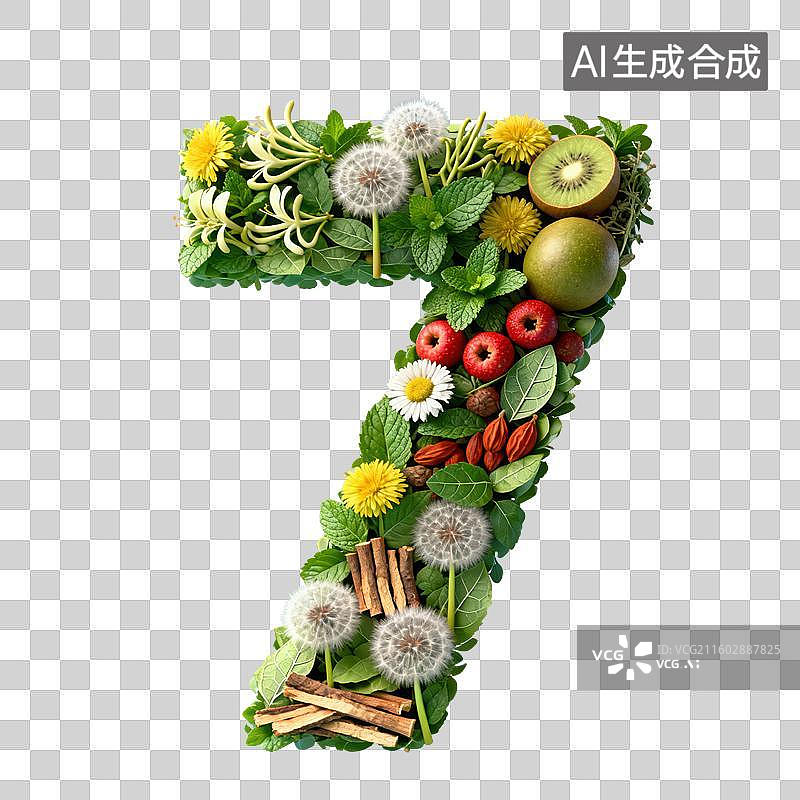 【AI数字艺术】3D多种植物元素构成草本风格立体数字元素图片素材