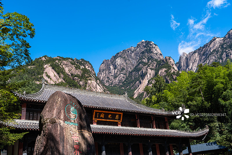 黄山慈光阁图片素材