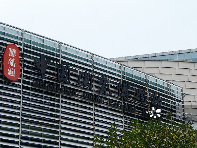 桂花香中见陶瓷馆图片素材