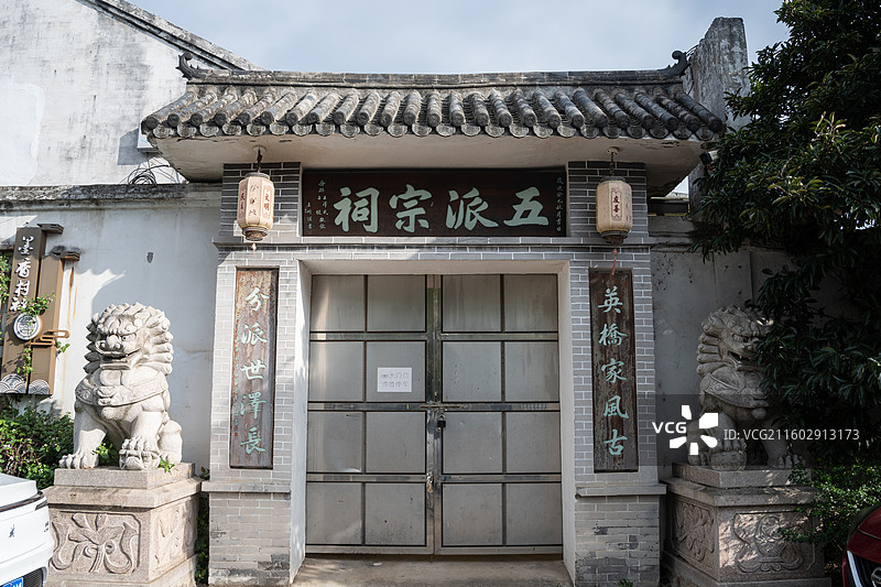 永昌堡图片素材