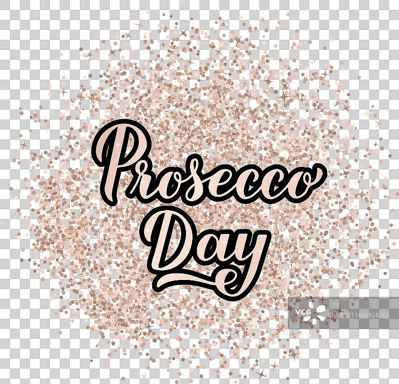 玫瑰金背景上的普罗塞克日书法字样书法图片素材