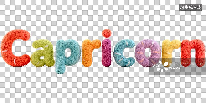 【AI数字艺术】摩羯座 12星座土象星座英文单词字母拼写 3D卡通立体手工针织毛毡风格棉花毛绒玩具创意设计透明无背景图片素材