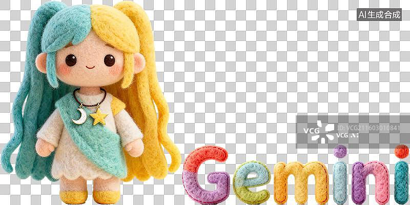 【AI数字艺术】双子座 12星座风象拟人形象造型 3D卡通立体手工针织毛毡风格毛绒玩具手办棉花娃娃创意设计透明无背景图片素材