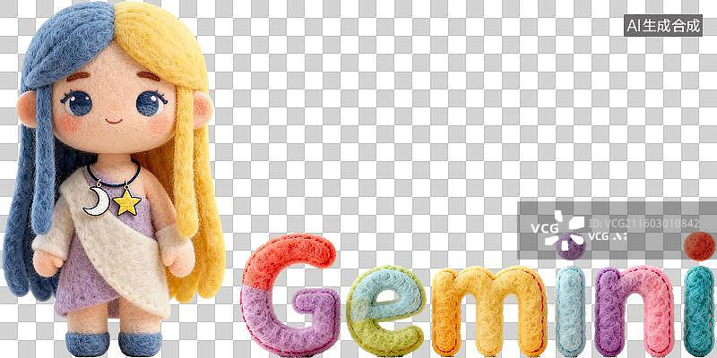 【AI数字艺术】双子座 12星座风象拟人形象造型 3D卡通立体手工针织毛毡风格毛绒玩具手办棉花娃娃创意设计透明无背景图片素材