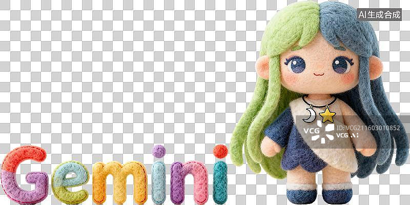 【AI数字艺术】双子座 12星座风象拟人形象造型 3D卡通立体手工针织毛毡风格毛绒玩具手办棉花娃娃创意设计透明无背景图片素材