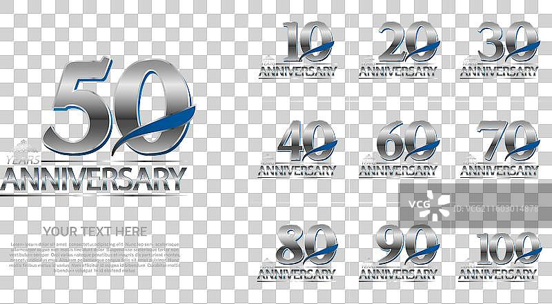 一套周年纪念银蓝色羽毛图片素材