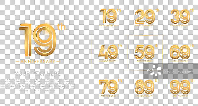 一套周年纪念金色优质罐子图片素材