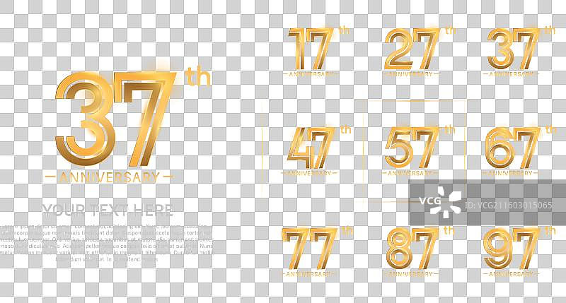 一套周年纪念金色高级罐图片素材