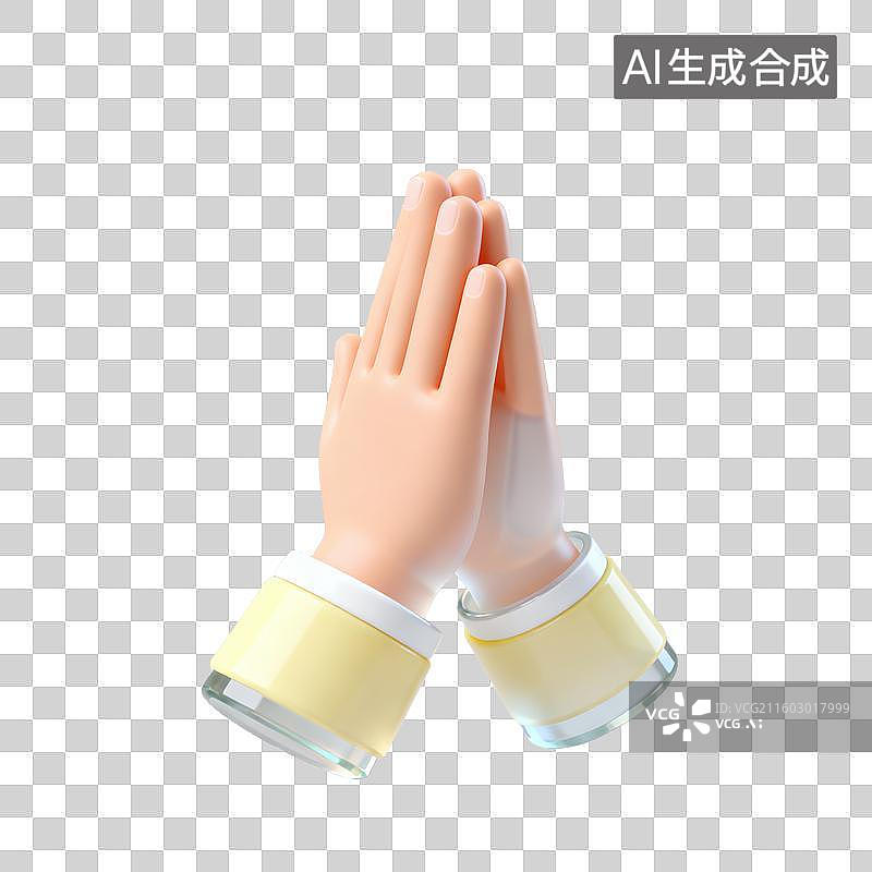 【AI数字艺术】3D磨砂玻璃材质手势双手合十合掌祈祷元素图片素材