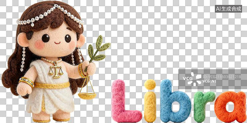 【AI数字艺术】天秤座 12星座风象拟人形象造型 3D卡通立体手工针织毛毡风格毛绒玩具手办棉花娃娃创意设计透明无背景图片素材