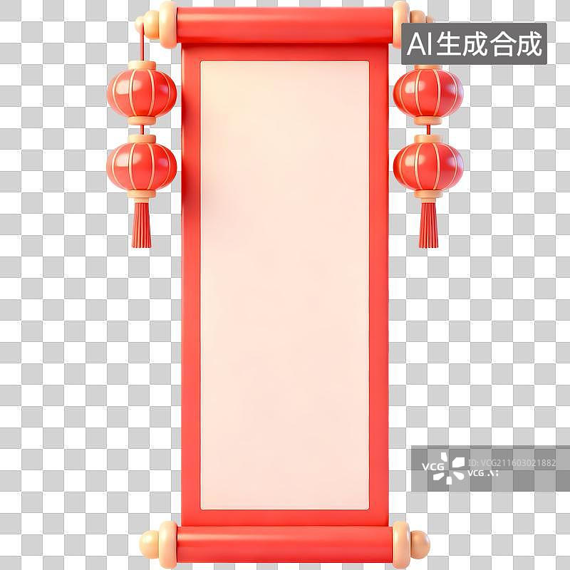 【AI数字艺术】中式卷轴3D质感卡通清新拟物立体插画元素图片素材