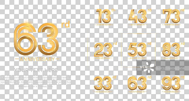 金色周年纪念主题元素图片素材