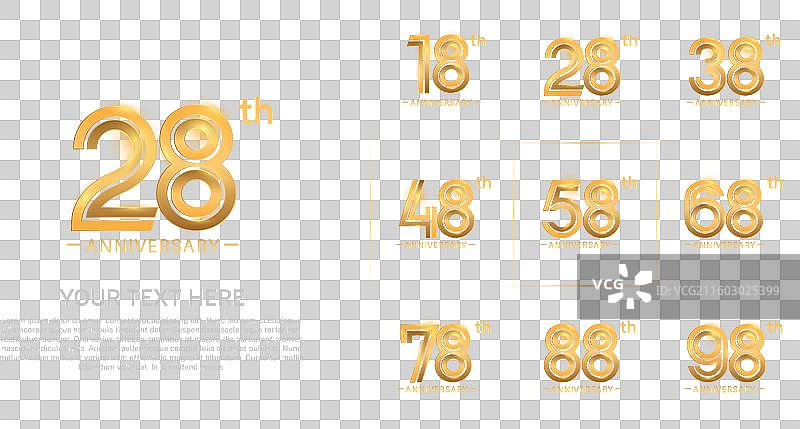 一套周年庆金色高级套装图片素材