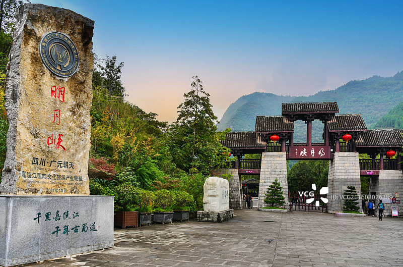 明月峡古栈道图片素材