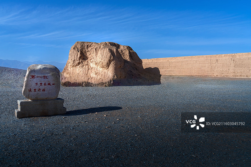 长城第一墩图片素材