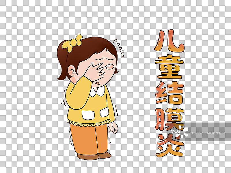 儿童结膜炎 结膜炎 红眼病图片素材