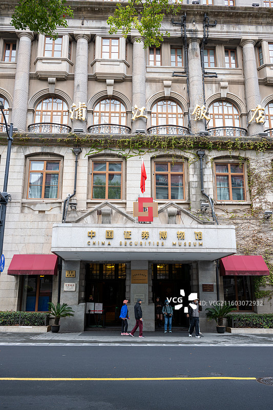 中国证券博物馆图片素材