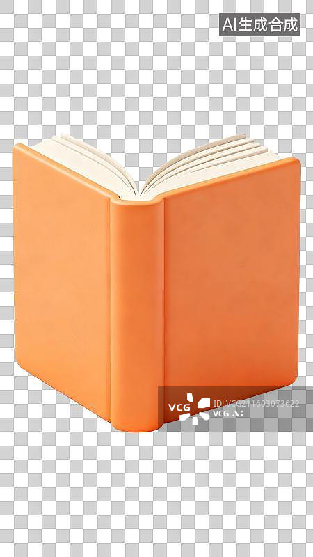 【AI数字艺术】免抠图形:书图片素材