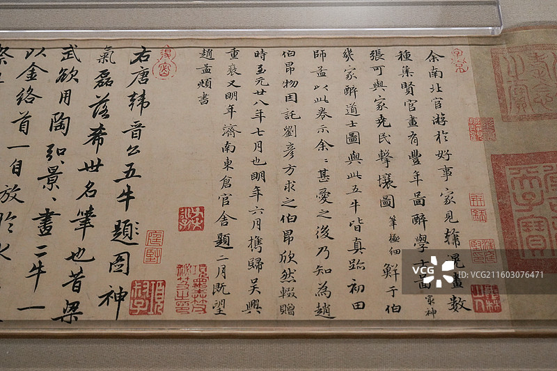 北京故宫博物院“百年守护-从紫禁城到故宫博物院”展览现场韩滉《五牛图》真迹实拍图片素材