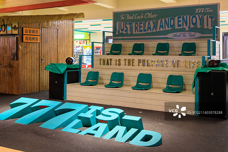 西宁北城7区IS-LAND图片素材