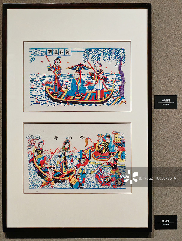 潍坊杨家埠木板年画 许仙游湖 潍坊市博物馆图片素材