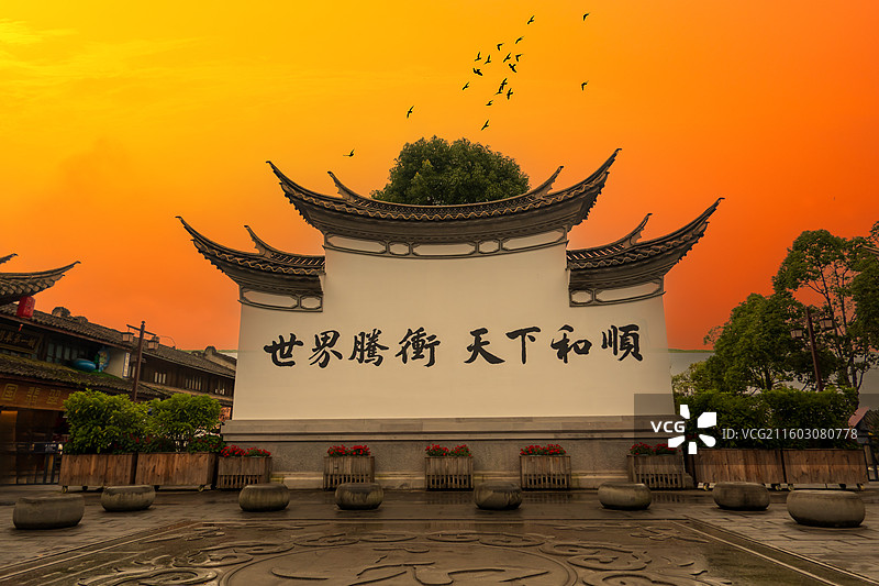 云南腾冲和顺古镇日出图片素材