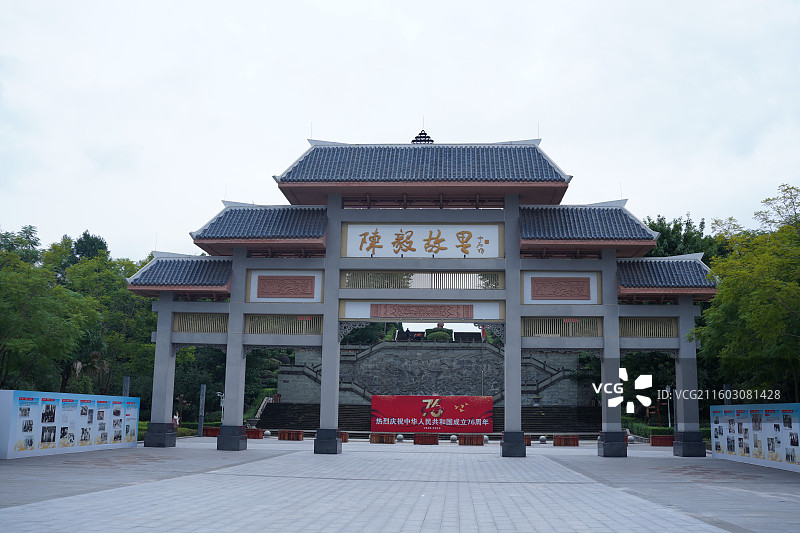 陈毅故居图片素材