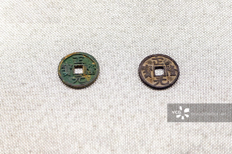 金代-正隆元宝方孔铜钱 南昌县博物馆图片素材