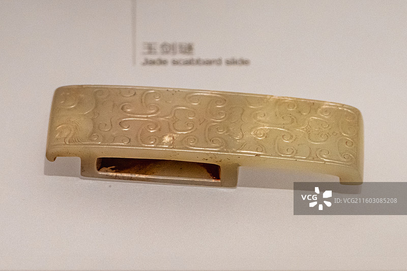玉剑饰 白玉云纹剑璲（西汉）河南博物院藏 永城市僖山汉墓出土图片素材